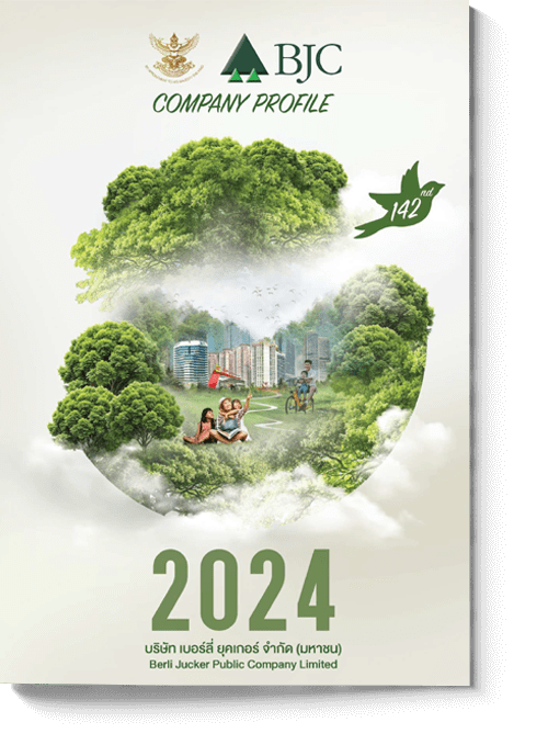 Company Profile 2024